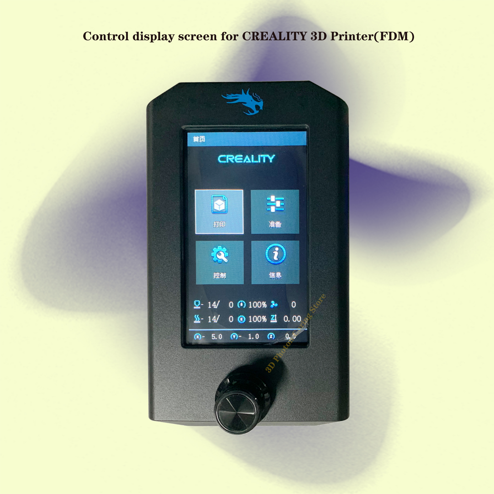 Lcd Screen Fdm Printer - Control display screen for CREALITY 3D