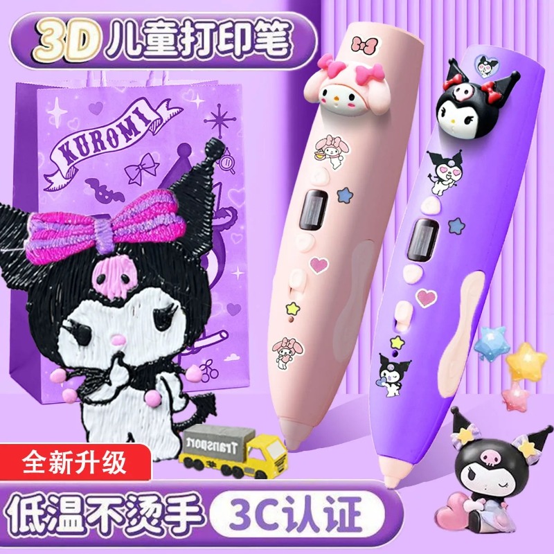Popular toys Melody Kuromi 3D  - 3D Printing Gundam recension och pris